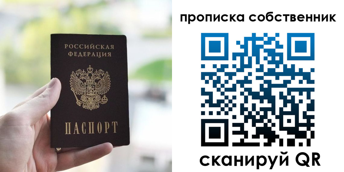 временная регистрация гарантия в Краснодарском крае